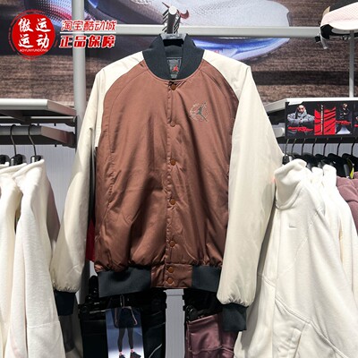 Nike耐克男子2026春季新年系列Jordan复古百搭运动夹克IQ3966-216