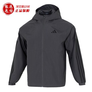 Adidas阿迪达斯2026新款男子防风防水宽松梭织连帽夹克外套KE0272