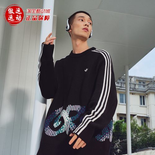 阿迪三叶草男子纯棉运动针织衫