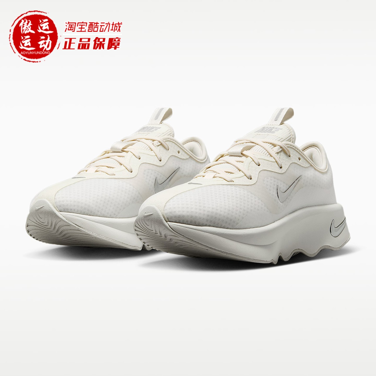 Nike耐克女子步行运动鞋
