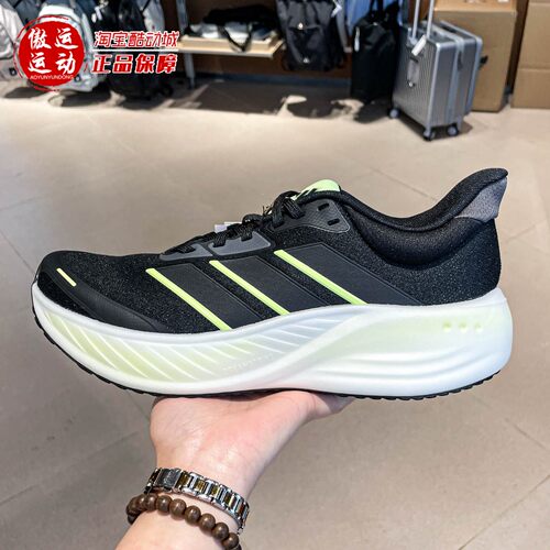 阿迪达斯男女漫航系列跑步运动鞋