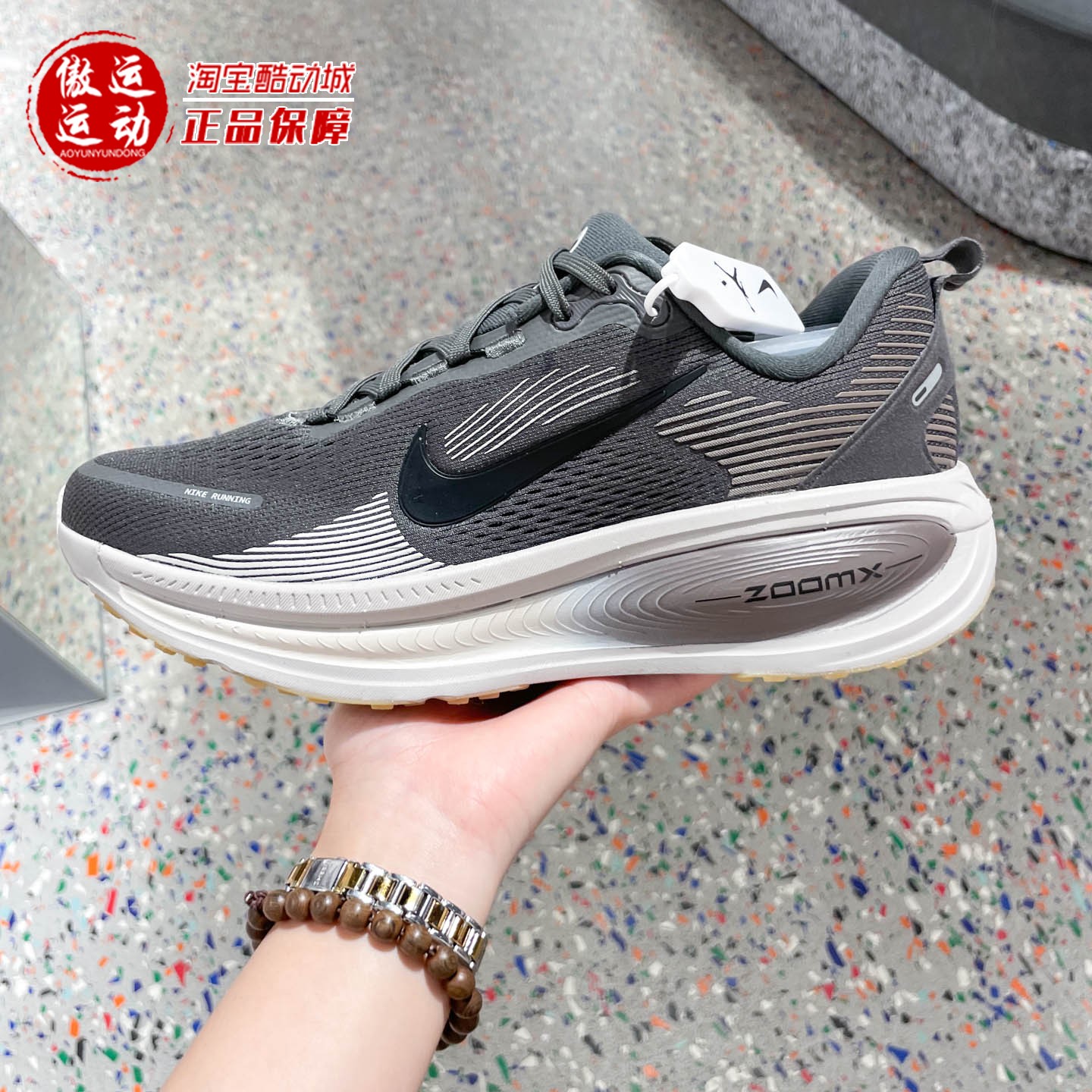 Nike耐克2025冬新款Vomero 18 耐克迈柔男子公路跑步鞋HM6803-215