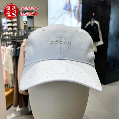 Adidas阿迪达斯男女帽运动休闲显脸小遮阳棒球帽2026夏新款KE8262
