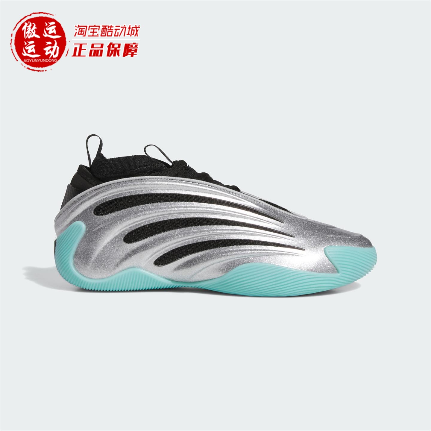 Adidas阿迪达斯2025秋哈登9代男子耐磨防滑专业运动篮球鞋 JS1028