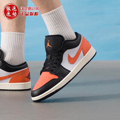 Nike耐克男子经典拼色篮球鞋
