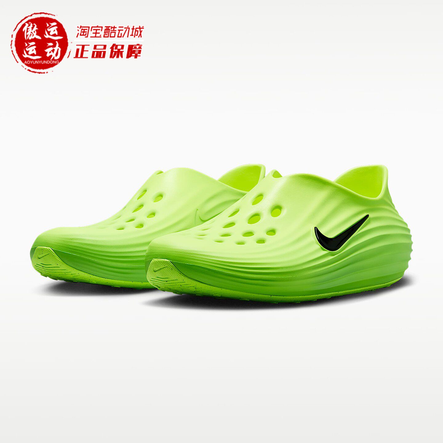 Nike耐克2026夏季男子回弹缓震一脚蹬防滑运动休闲凉鞋HV5060-300