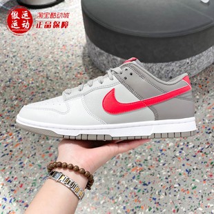 HF5441 Nike耐克2025冬Dunk 板鞋 Retro男子拼接休闲运动鞋 006 Low