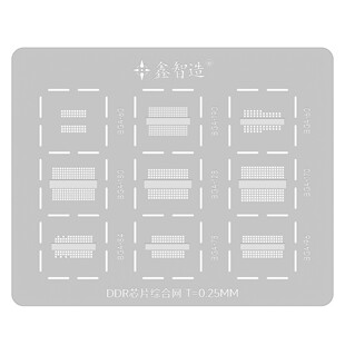 6钢网电脑内存DDR3 显卡BGA170 180显存GDDR5 4芯片植锡网 190