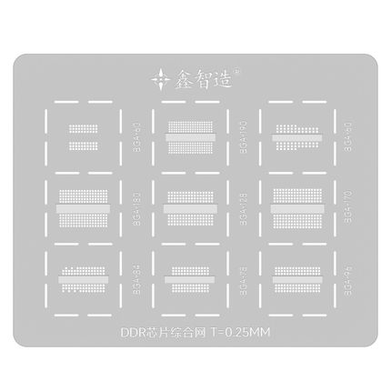 显卡BGA170/190/180显存GDDR5/5X/6钢网电脑内存DDR3/4芯片植锡网