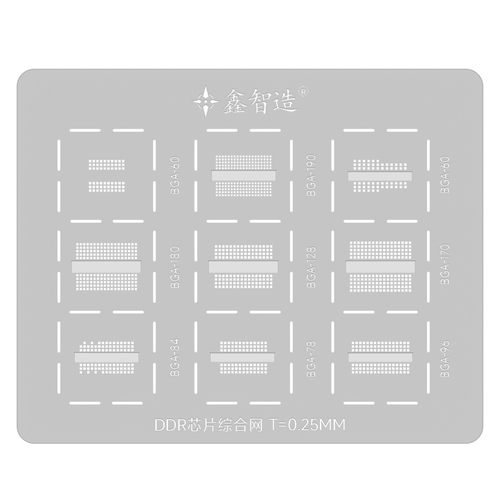 显卡BGA170/190/180显存GDDR5/5X/6钢网电脑内存DDR3/4芯片植锡网