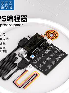 MPS编程器MP2949A MP2884A MP2886A MP2959 MPS MP2979A烧录器