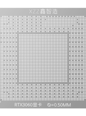 GTX1050/1060/2060/3060/4070/4090显卡GPU芯片植锡网植球网钢网