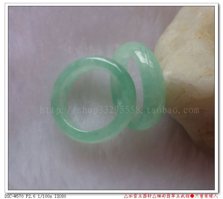 天然豆绿飘花情侣扳指缅甸翡翠