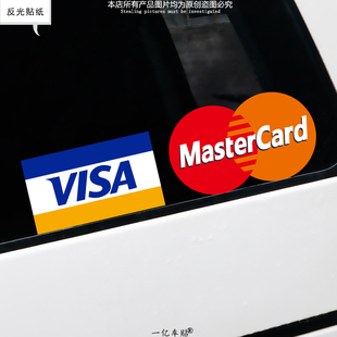 万事达VISA卡网红创意个性车窗汽车装饰贴电动摩托车划痕遮挡贴纸