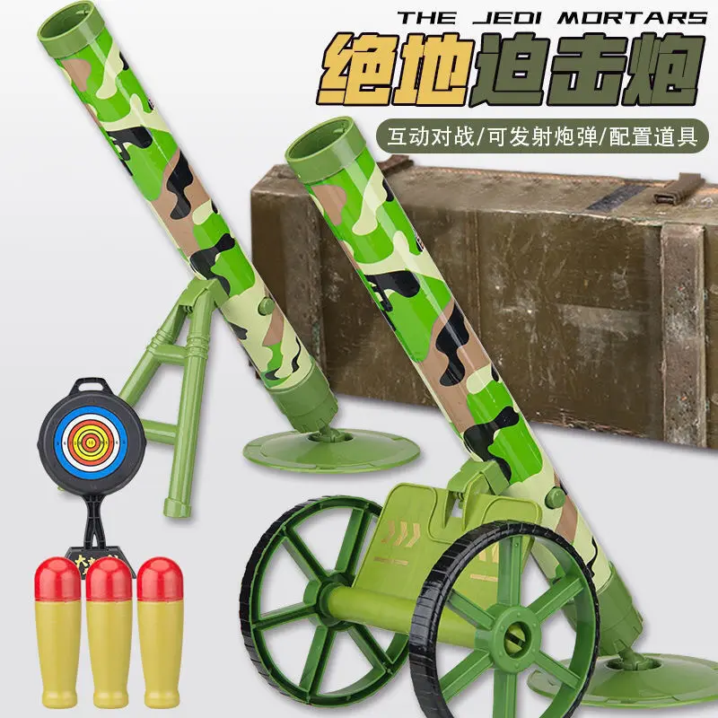 rpg火简筒玩具火箭简儿童男孩迫击炮6岁以上导弹发射车软弹枪火筒