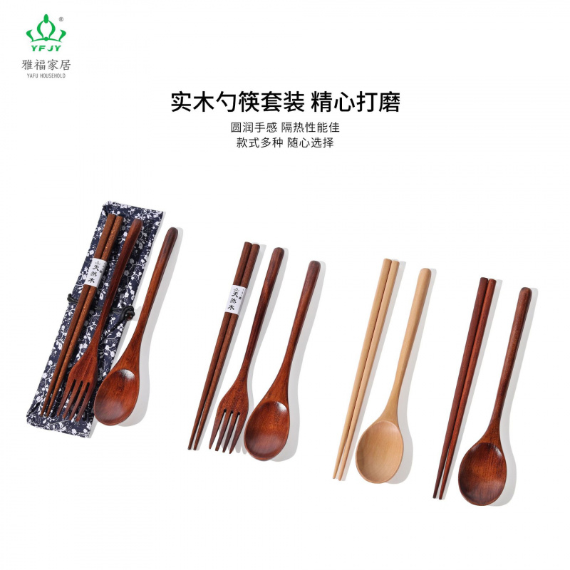 YFJY韩国ins风木质筷子勺子叉子