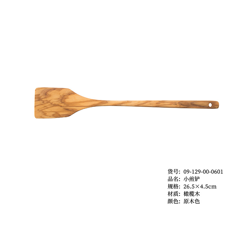 木煎铲yfjy轻型便捷携带