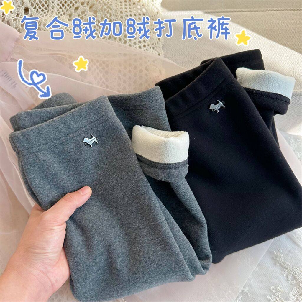 【保暖复合绒】女童秋冬裤子 温暖厚款复合绒加绒打底裤 长裤,童装/婴儿装/亲子装,裤子,淘宝优惠券,粉丝福利购,淘宝优惠卷