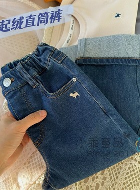 【起绒软牛仔】韩国儿童秋冬裤子保暖舒适百搭直筒牛仔裤加绒裤子