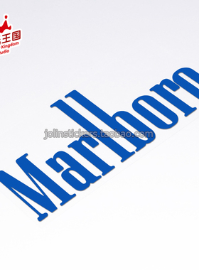 Marlboro 万宝路 改装011 汽车车身贴纸 摩托车个性防水反光贴花