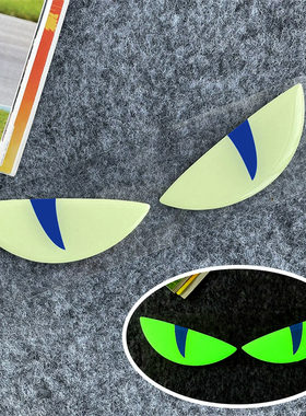 适用新款天鹰TX150/TX250贴纸防水装饰反光贴纸立体恶魔眼睛车贴