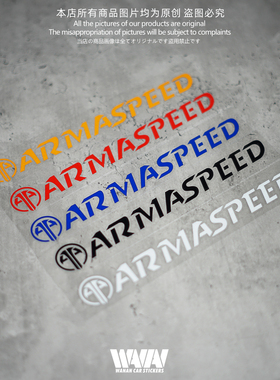 适用于ARMASPEED汽车改装反光贴纸车身车窗防水摩托车装饰贴