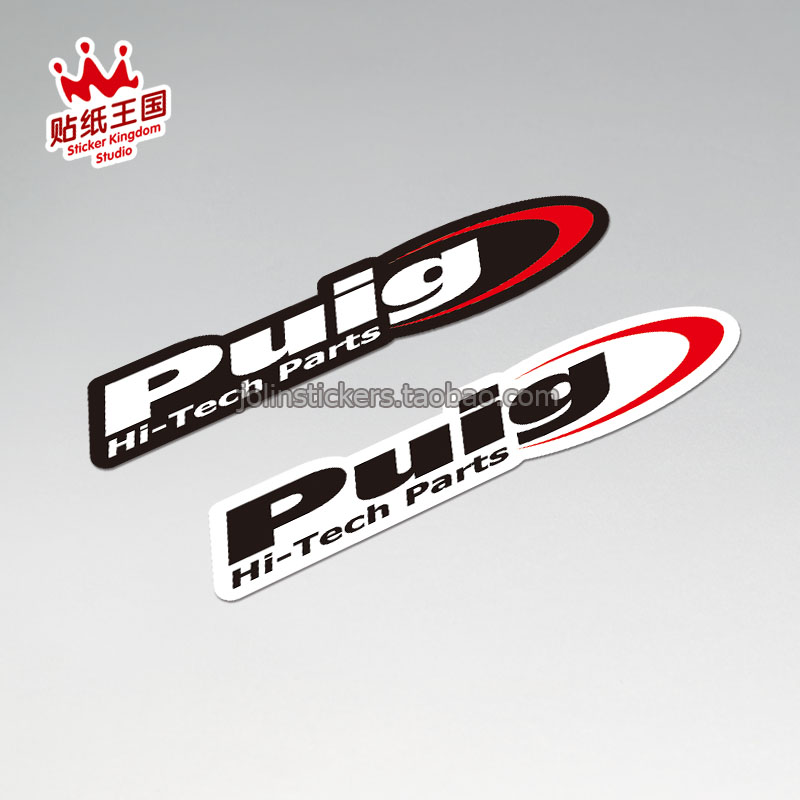 Puig 摩托车改装车贴 机车车身划痕贴纸 电摩个性防水反光贴花 16