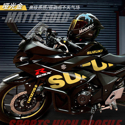 铃木GSX250R贴花机车摩托车改装贴纸定制SUZUK版花GP版画反光轮毂