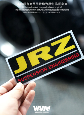 适用于JRZ汽车改装反光贴纸车身贴车窗防水防晒装饰摩托车贴画