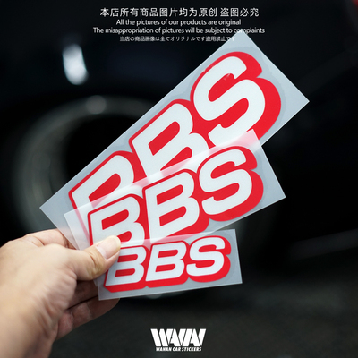 适用于BBS个性改装反光贴纸车身贴车窗贴防水摩托车划痕遮挡贴