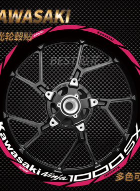 适用川崎忍者ninja1000sx轮毂贴纸防水反光车轮贴画轮毂拉花贴纸