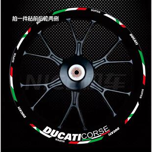 杜卡迪轮毂贴1299 I821 795 796骇道客848 959 1199改装防水贴纸