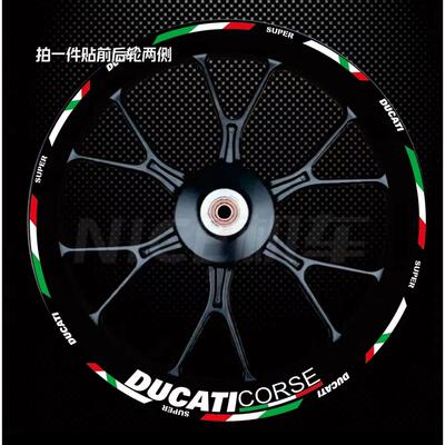 杜卡迪轮毂贴1299 I821 795 796骇道客848 959 1199改装防水贴纸
