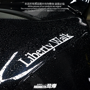 适用于LBWORKS汽车宽体改装LibertyWalk改装反光防水摩托车贴纸