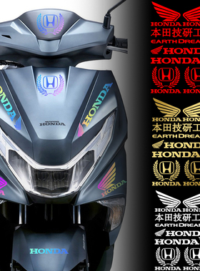 适用本田PCX160 CM300 CBR650R NS150GX裂行摩托车改装件贴纸防水
