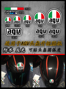agv k1 K3头盔可贴弧度半盔dgl全盔弧面反光防水机车摩托车K5贴纸