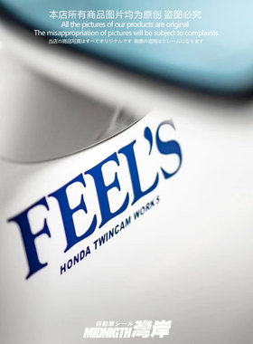 适用于摩托车汽车本田HONDA TWINCAM FEEL'S车身车窗防水反光贴纸