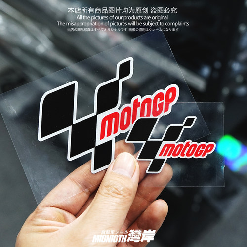 适用于摩托车MOTO GP赛事反光贴纸车身头盔装饰防水贴画