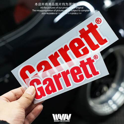 适用于Garrett盖瑞特涡轮汽车改装反光贴纸摩托车身装饰贴