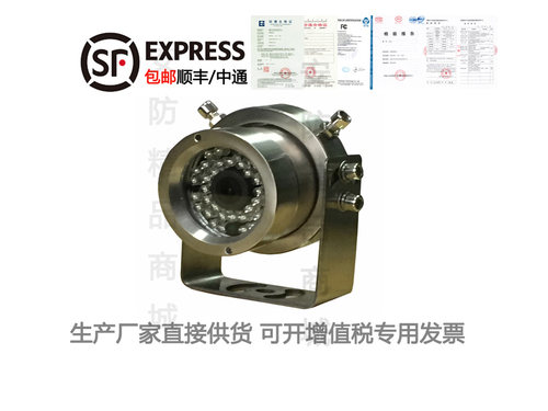 纯模拟车载防爆摄像机车载摄像头