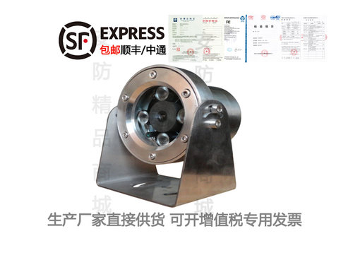 纯模拟SONY800线车载船用工厂车间人员设备仪表防爆监控摄像机头