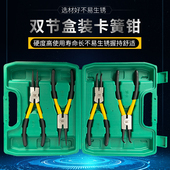 邦能多功能扩张钳挡圈钳套装 工具内外两用工业级卡簧钳子工具箱