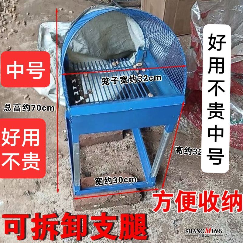 花生摘果机家用花生分离机摘花生机手动花生摔果机摘花生器摔花生