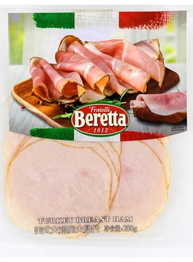 百瑞美式火鸡胸火腿片熟火腿夹汉堡三明治Turkey Breast Ham 200g