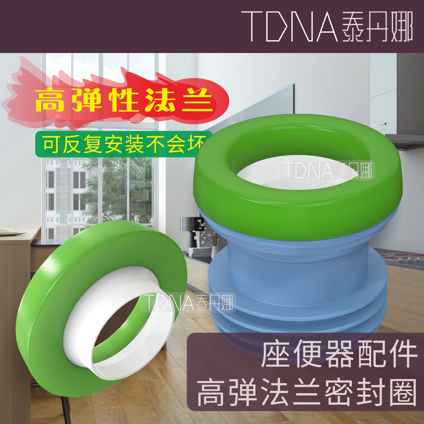 高弹马桶密封圈硅胶防臭座便器法图片