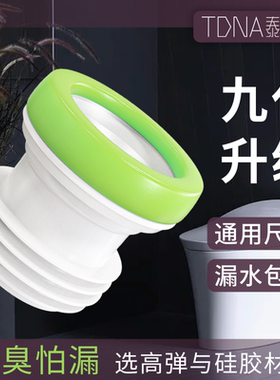 高弹马桶密封圈硅胶防臭座便器法兰下水口坐厕加高橡胶泥绿色环保