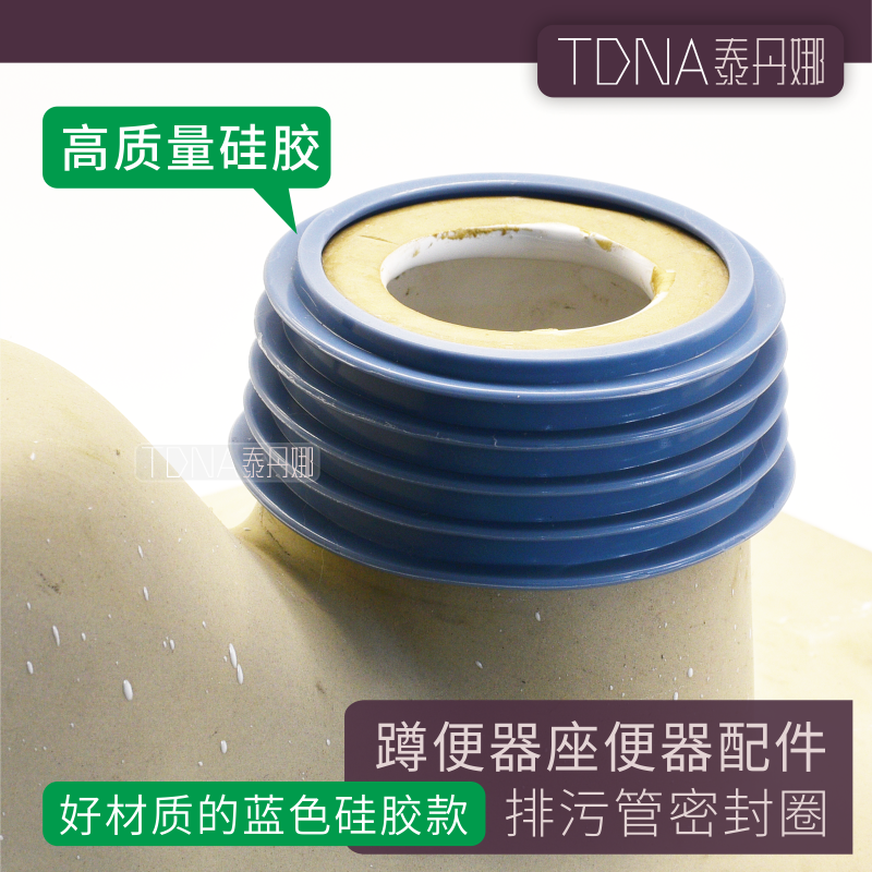 厚硅胶适配恒洁马桶蹲便器有无存水弯蹲坑下水法兰密封圈防水配件