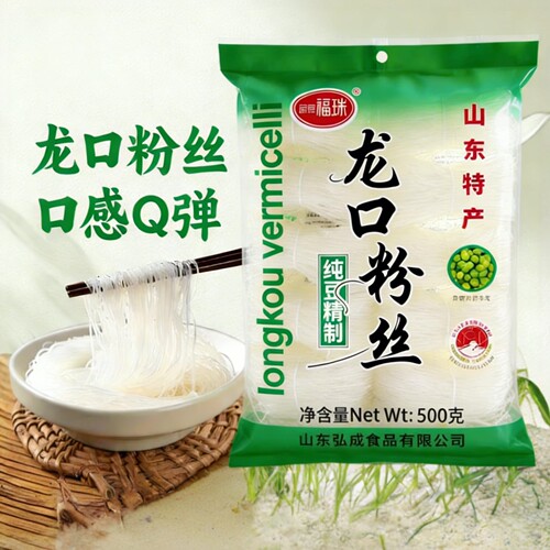 久久福珠正宗山东龙口粉丝