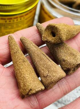 天然手工药香雪域藏香塔香倒流香
