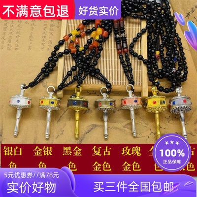 可转动复古民族风毛衣链